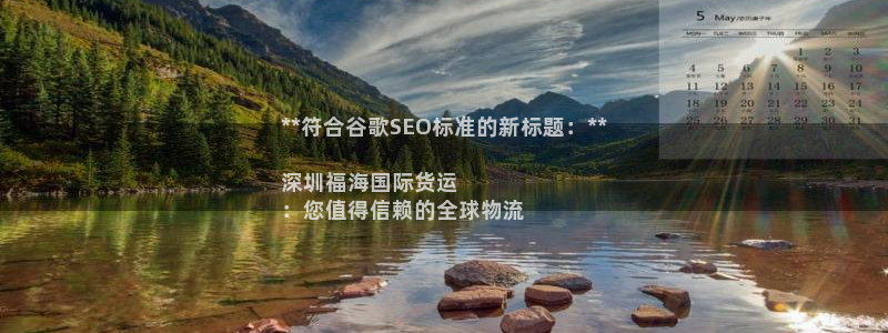 尊龙怎么没消息了：**符合谷歌SEO标准的新标题：**
