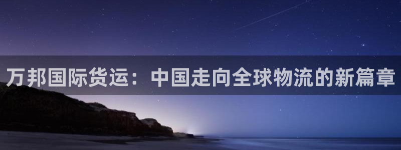 尊龙实业 吴友良
