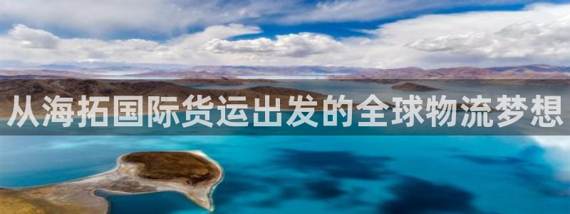 尊龙凯时台子
