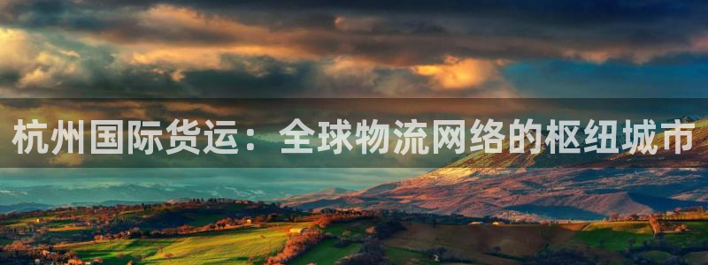 尊龙实业 吴友良