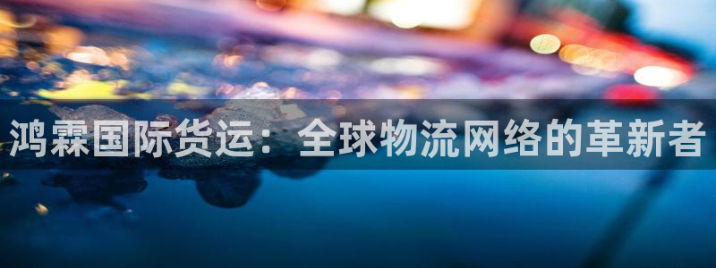尊龙d88官网去来就送38