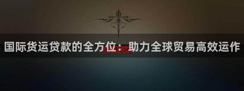 z6尊龙凯时旗舰厅首页