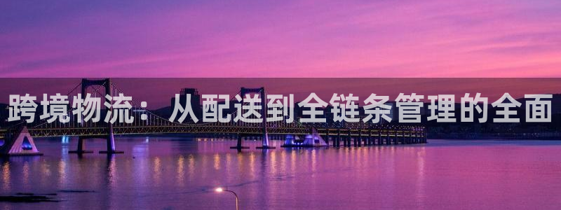 尊龙凯时是哪个国家的