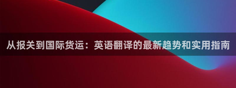 尊龙凯时论坛