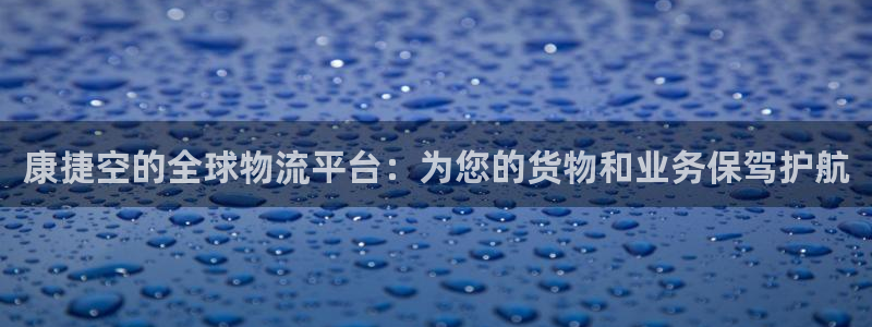 尊龙凯时泰安