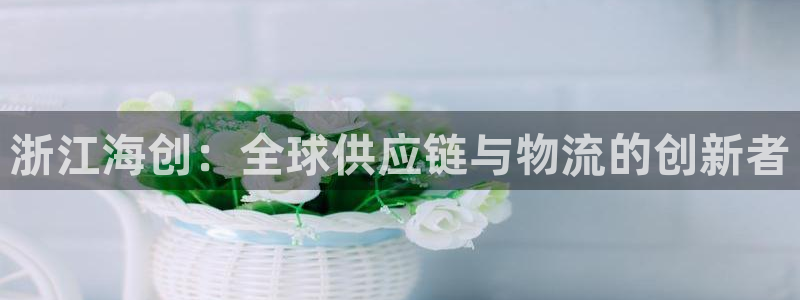 尊龙凯时官网正规吗