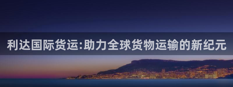 尊龙d88用现推选ag发财网