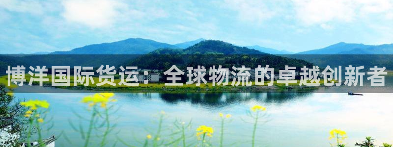 尊龙人生就是博菲律宾台子