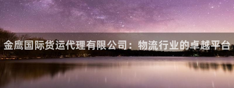 z6尊龙凯时集团