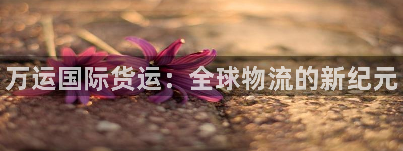 尊龙凯时新闻