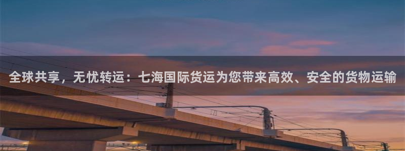 尊龙物流怎么样
