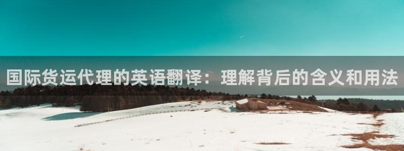 尊龙ag旗舰厅下载