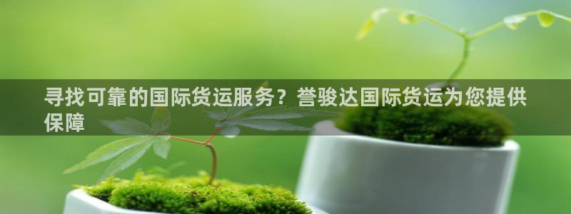 尊龙凯时始人生就是博