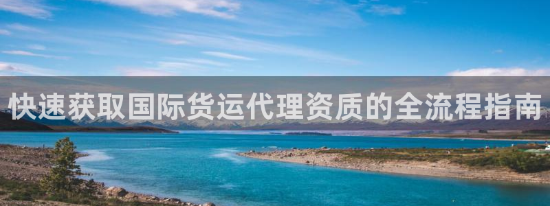 尊龙凯时俱乐部