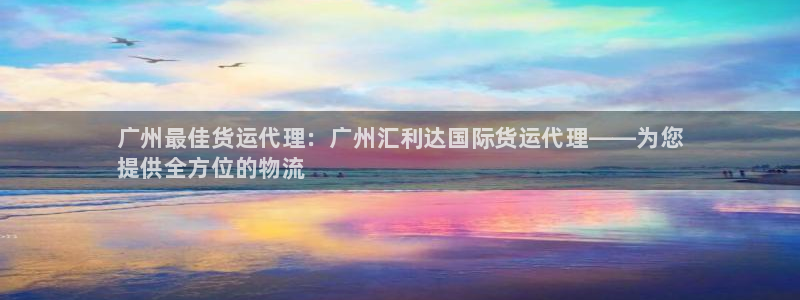 尊龙人生就是博中国区